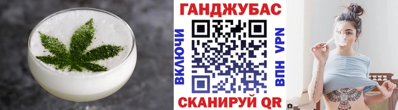 Еда ТГК конопля  как найти закладки  Краснодар 