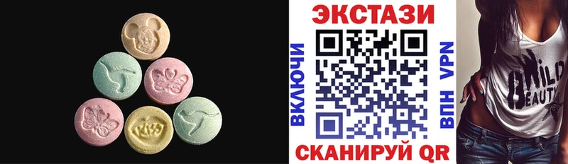Экстази диски  ОМГ ОМГ   Краснодар  дарнет шоп 