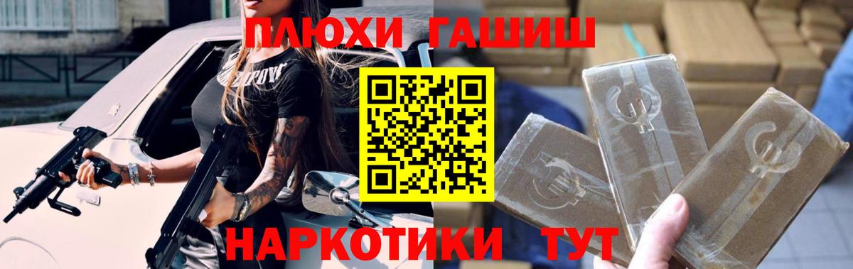 ГАШИШ Ice-O-Lator  Вход с VPN  Краснодар 