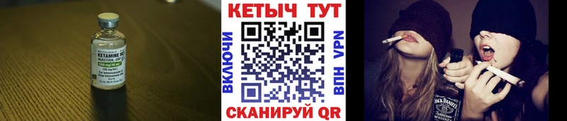 Кетамин ketamine  Краснодар 