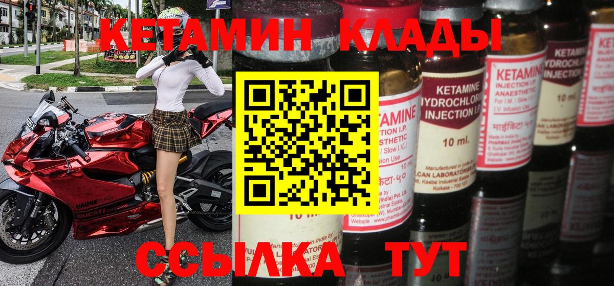 Метадон  ЭКСТАЗИ  МАРИХУАНА  Меф   А ПВП СОЛЬ   Вход с VPN  Марихуана  Краснодар  Cocaine 