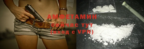 ALPHA PVP Магас