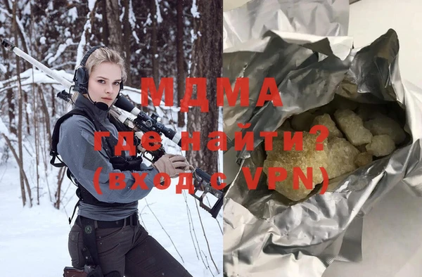 2c-b Магадан
