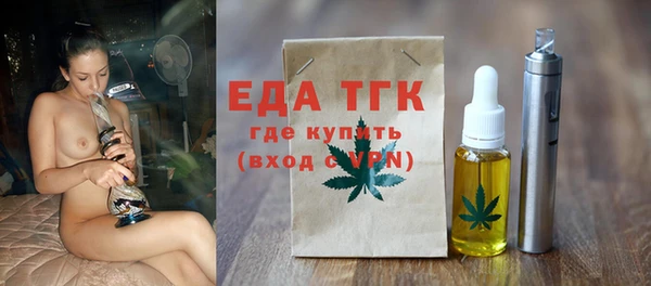 мет Майский
