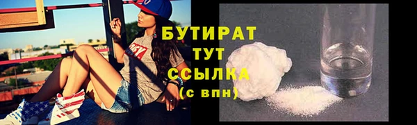 ALPHA PVP Магас