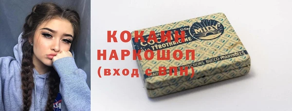 кокс Липки