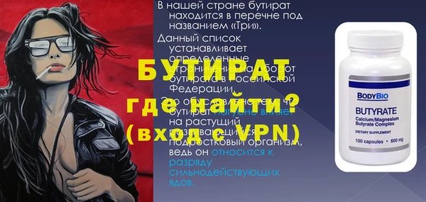 2c-b Магадан