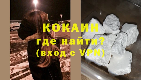 ALPHA PVP Магас