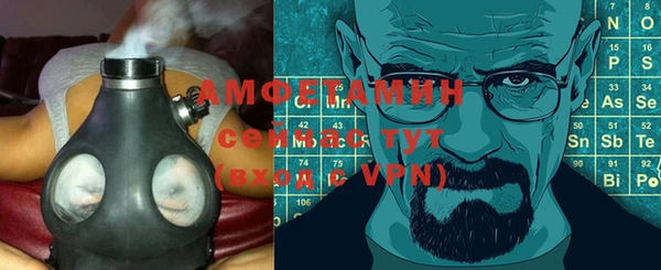 ALPHA PVP Магас
