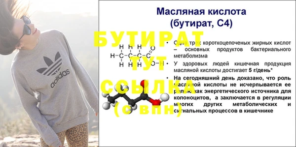 2c-b Магадан