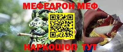 молекула духа Конаково