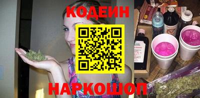 молекула духа Комсомольск-на-Амуре