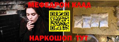 молекула духа Конаково