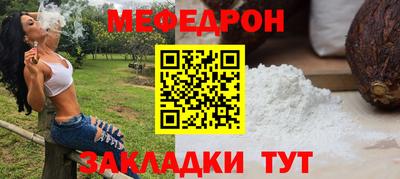 молекула духа Комсомольск-на-Амуре