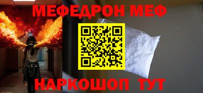 молекула духа Комсомольск-на-Амуре