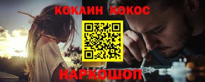 молекула духа Комсомольск-на-Амуре