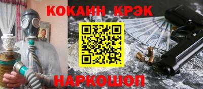 молекула духа Конаково