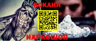 синтетический гашиш Коммунар