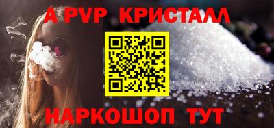 молекула духа Конаково