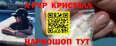 синтетический гашиш Коммунар