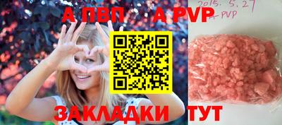 молекула духа Комсомольск-на-Амуре