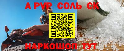 синтетический гашиш Коммунар