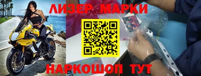 молекула духа Комсомольск-на-Амуре