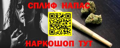 молекула духа Конаково