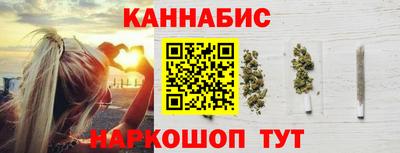 молекула духа Комсомольск-на-Амуре