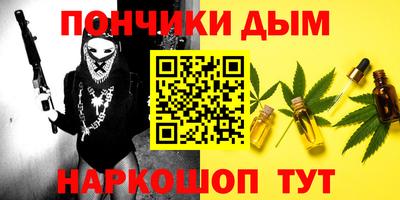 молекула духа Комсомольск-на-Амуре