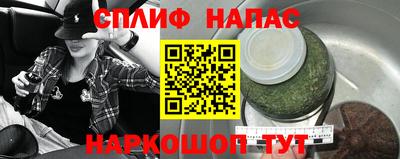 молекула духа Комсомольск-на-Амуре