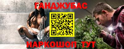 молекула духа Конаково