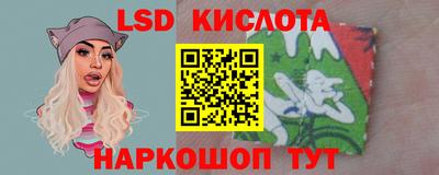 молекула духа Конаково