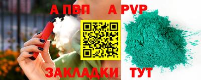 молекула духа Конаково