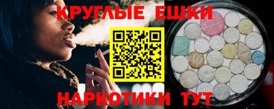 синтетический гашиш Коммунар
