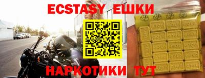 молекула духа Конаково