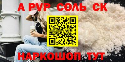 синтетический гашиш Коммунар