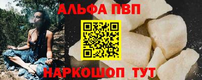 молекула духа Конаково