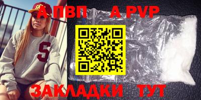 молекула духа Комсомольск-на-Амуре
