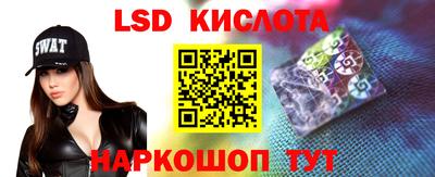 молекула духа Конаково