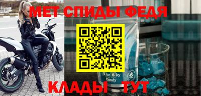 молекула духа Конаково