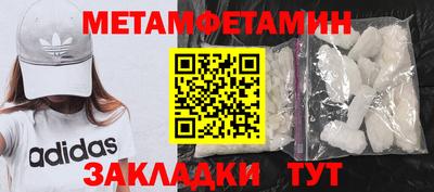 молекула духа Конаково