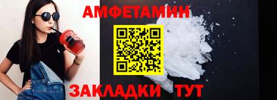 молекула духа Конаково