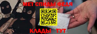 молекула духа Конаково
