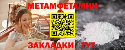 молекула духа Комсомольск-на-Амуре