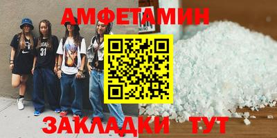 молекула духа Комсомольск-на-Амуре