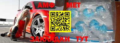молекула духа Комсомольск-на-Амуре