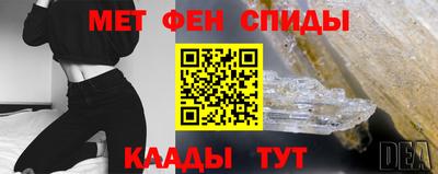 молекула духа Комсомольск-на-Амуре