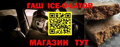 синтетический гашиш Коммунар