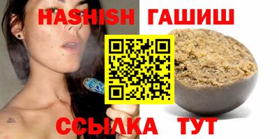синтетический гашиш Коммунар